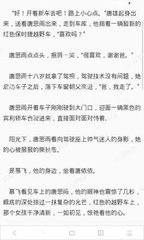 菲律宾护照补办流程是什么 需要注意什么